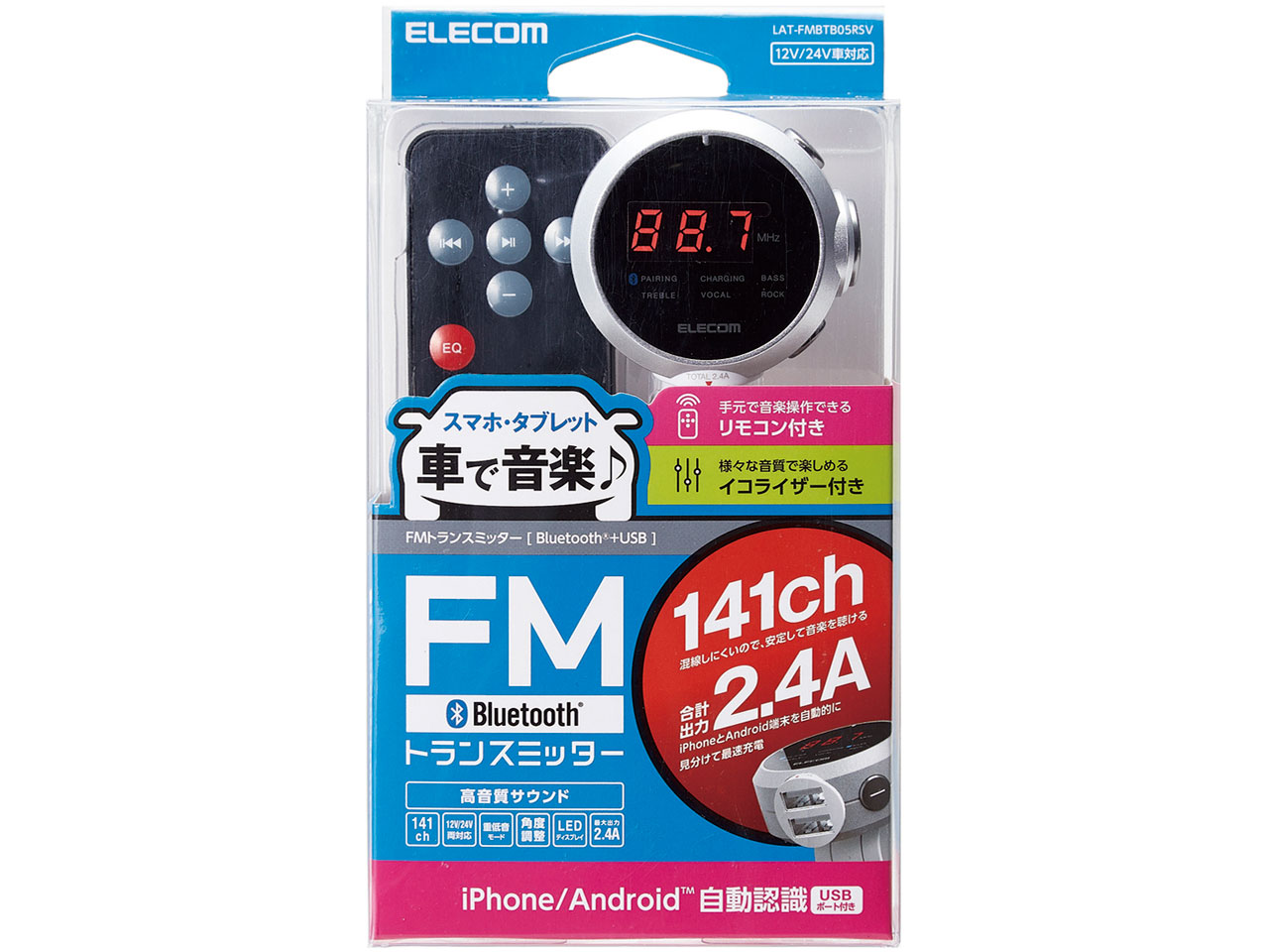 LAT-FMBTB05RSV [�V���o�[]