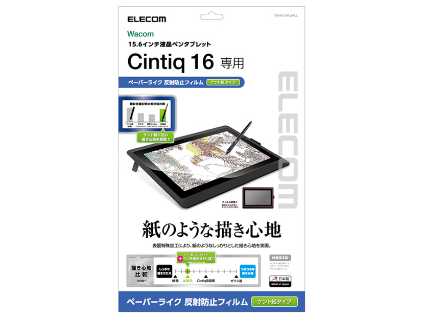 TB-WC16FLAPLL �̐��i�摜