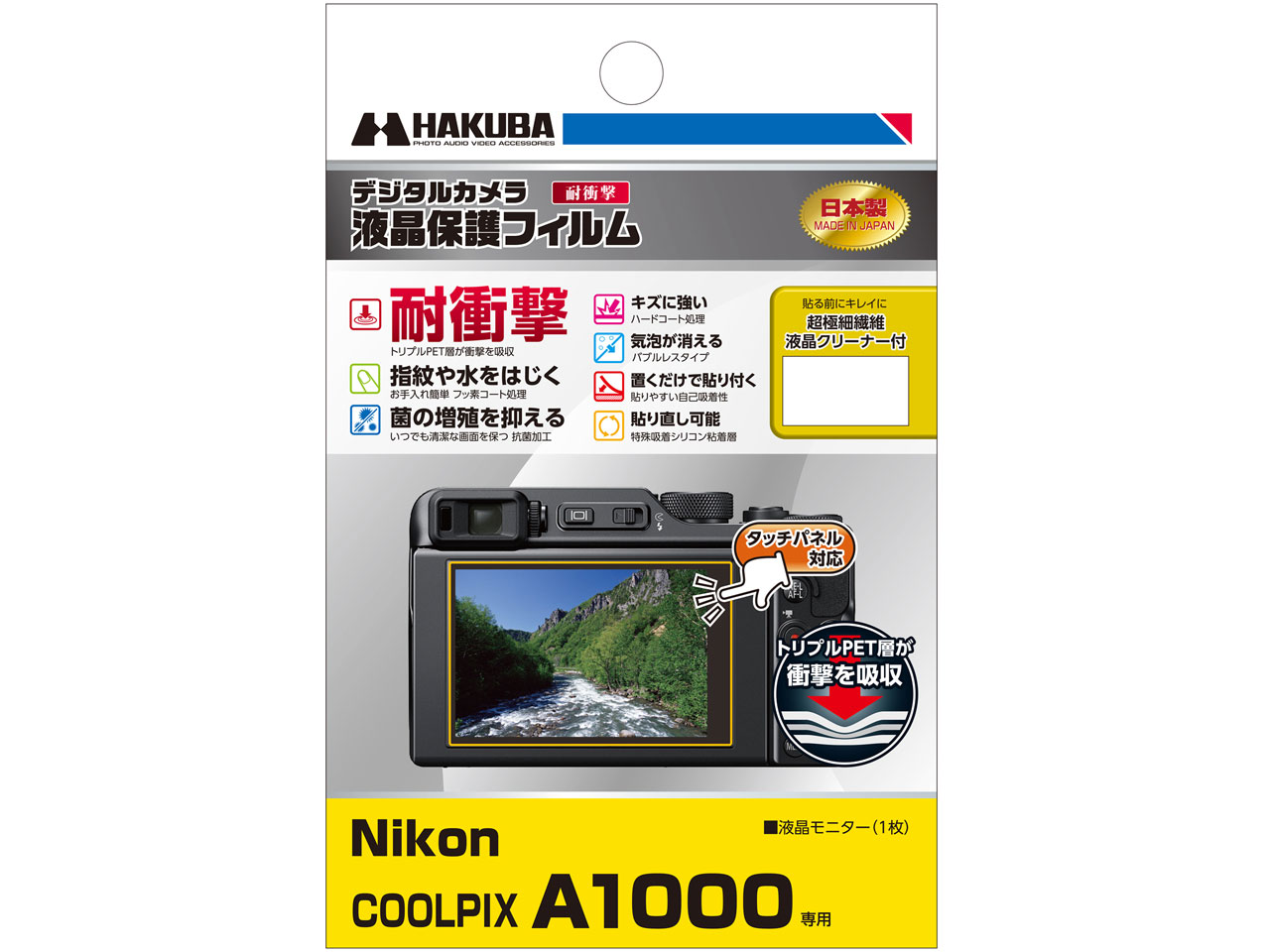 DGFS-NCA1000 �̐��i�摜