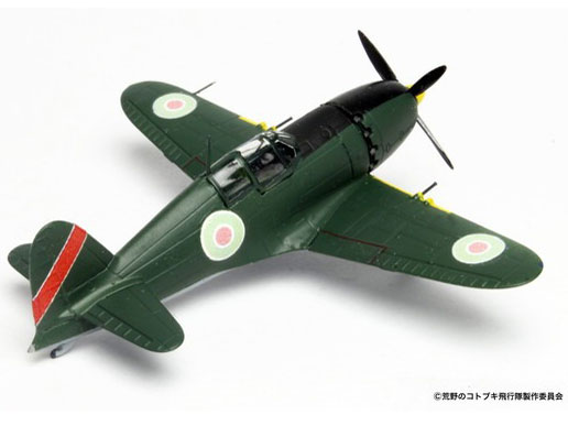 �r��̃R�g�u�L��s�� 1/144 ���d ���n�}�����@�d�l 2�@�Z�b�g