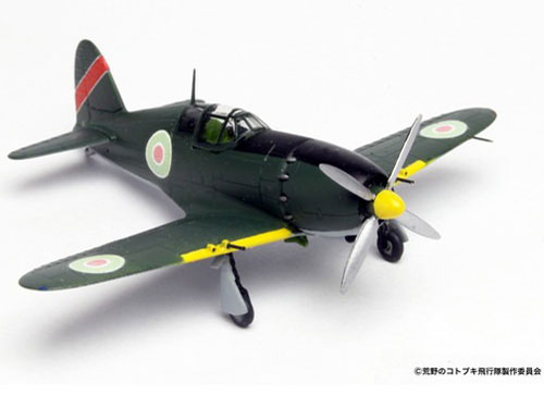 �r��̃R�g�u�L��s�� 1/144 ���d ���n�}�����@�d�l 2�@�Z�b�g