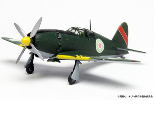 �r��̃R�g�u�L��s�� 1/144 ���d ���n�}�����@�d�l 2�@�Z�b�g