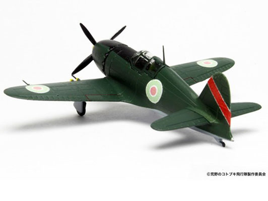 �r��̃R�g�u�L��s�� 1/144 ���d ���n�}�����@�d�l 2�@�Z�b�g