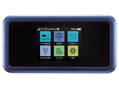 Pocket WiFi 801HW [�l�C�r�[] �̐��i�摜