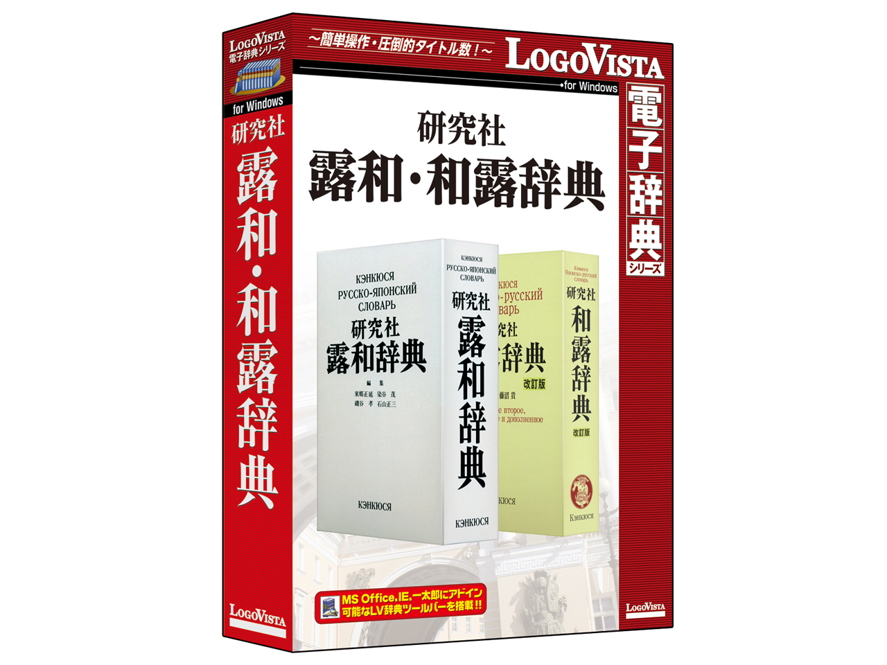 �����ИI�a�E�a�I���T �̐��i�摜