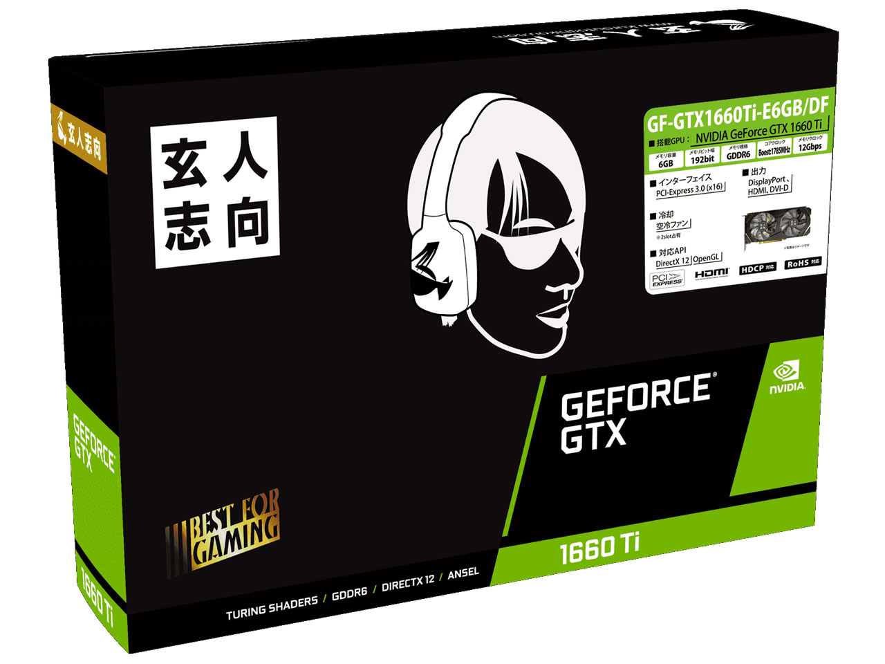 GF-GTX1660Ti-E6GB/DF [PCIExp 6GB]