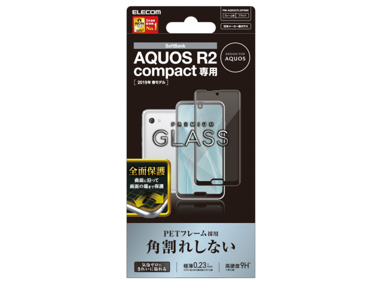 PM-AQR2CFLGFRBK [�u���b�N] �̐��i�摜