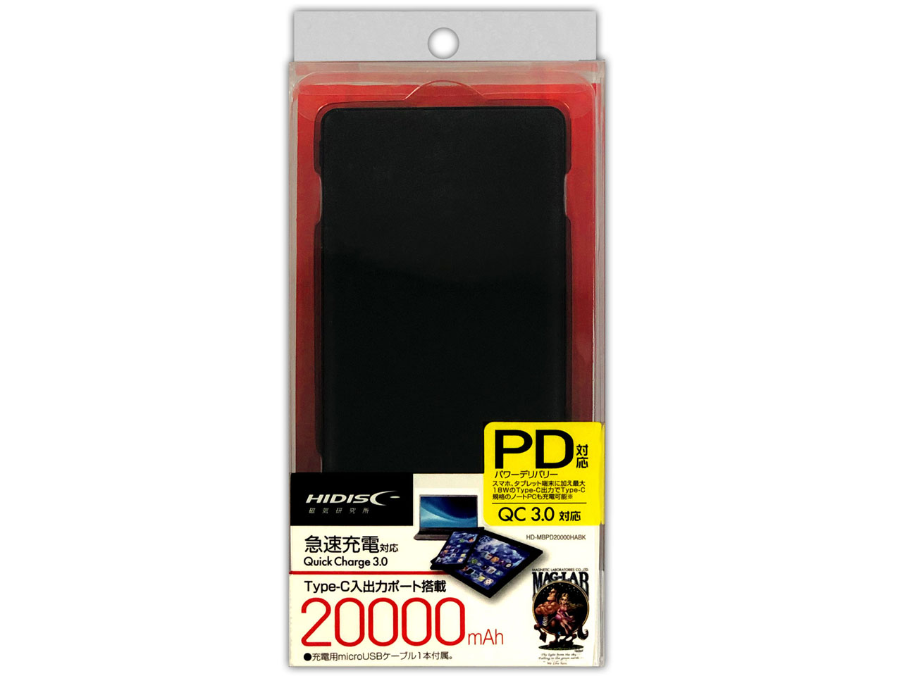 HD-MBPD20000HABK