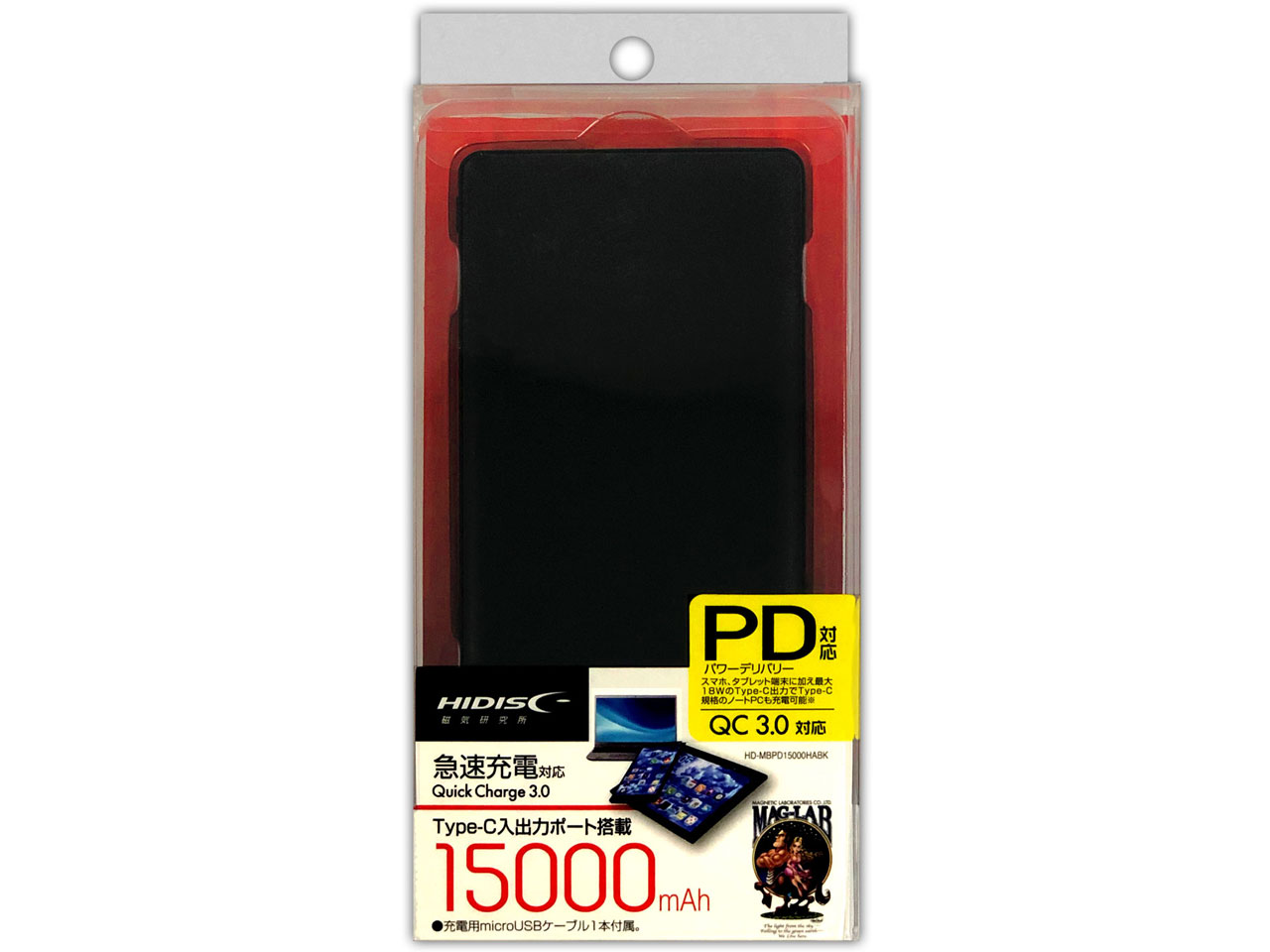 HD-MBPD15000HABK