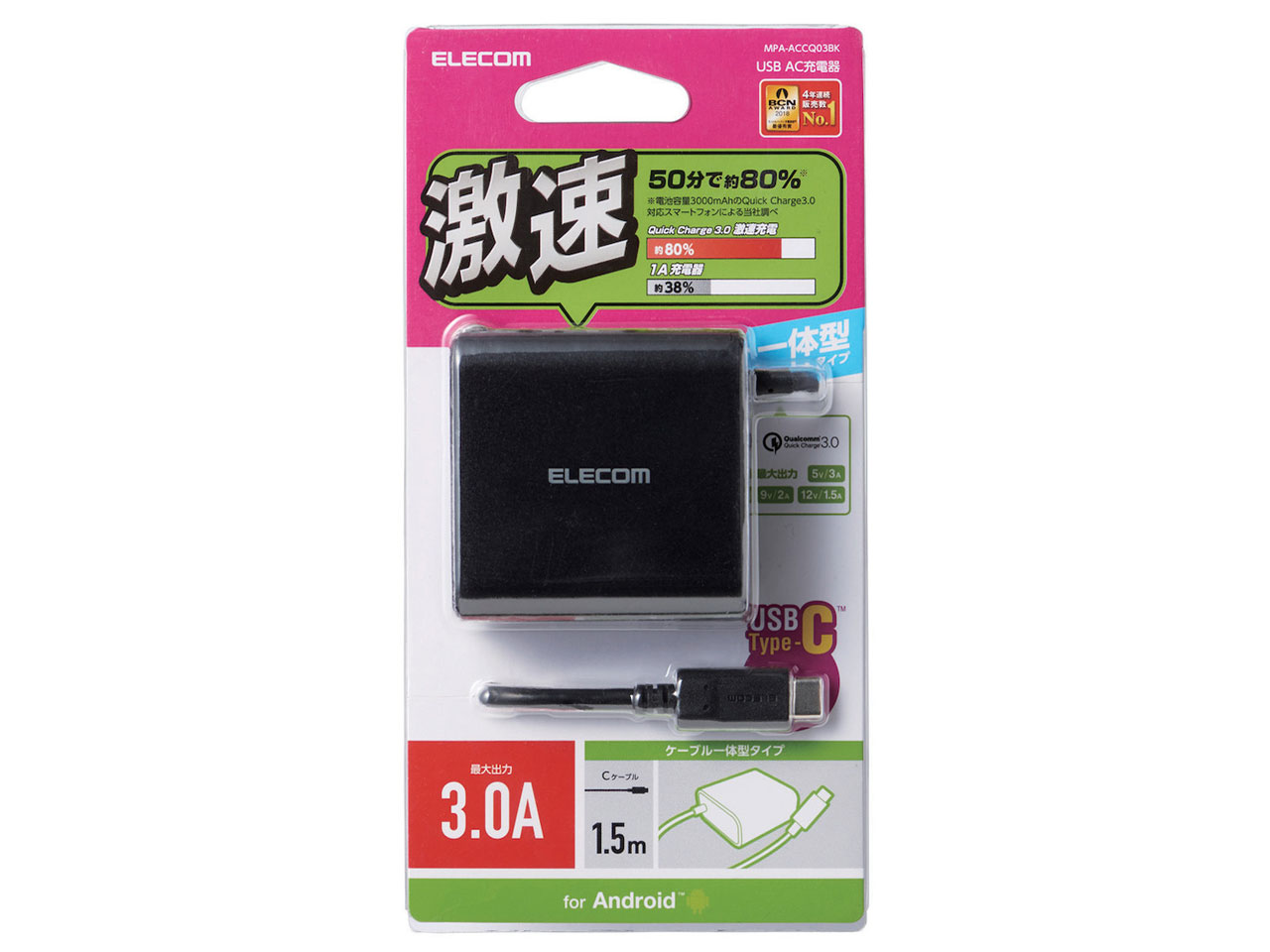 MPA-ACCQ03BK [�u���b�N]