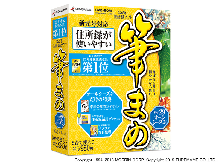 �M�܂�Ver.29 �I�[���V�[�Y�� �̐��i�摜