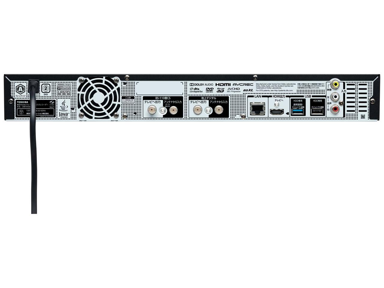 REGZA�^�C���V�t�g�}�V�� DBR-M3009