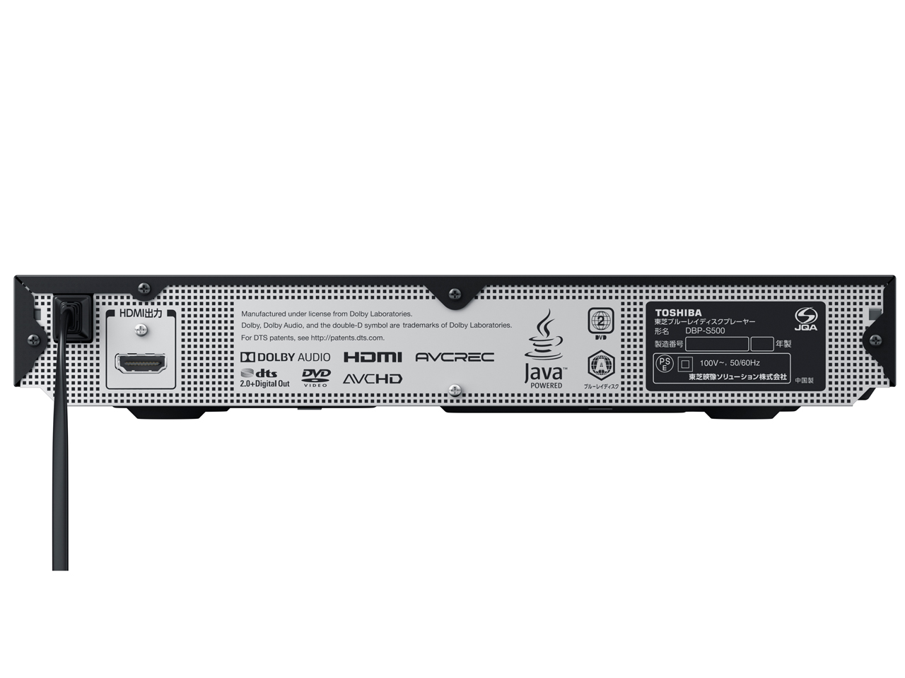 REGZA�u���[���C DBP-S500