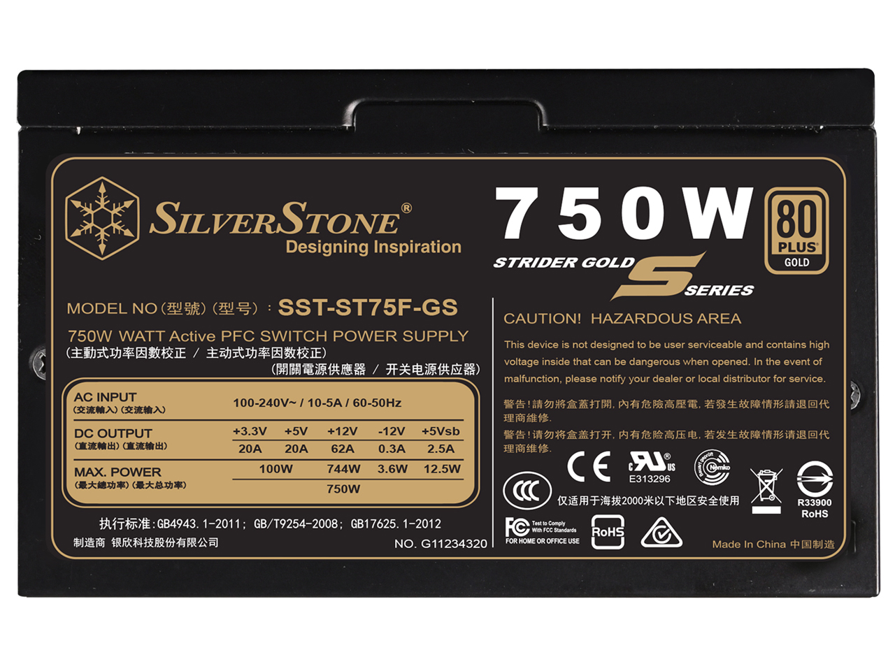 SST-ST75F-GS V3 [�u���b�N]