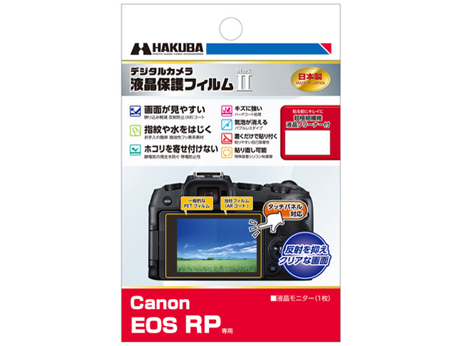 DGF2-CAERP �̐��i�摜