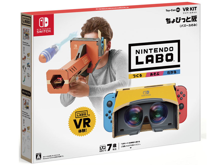 Nintendo Labo Toy-Con 04�FVR Kit [����т��Ɣ�] [Nintendo Switch] �̐��i�摜