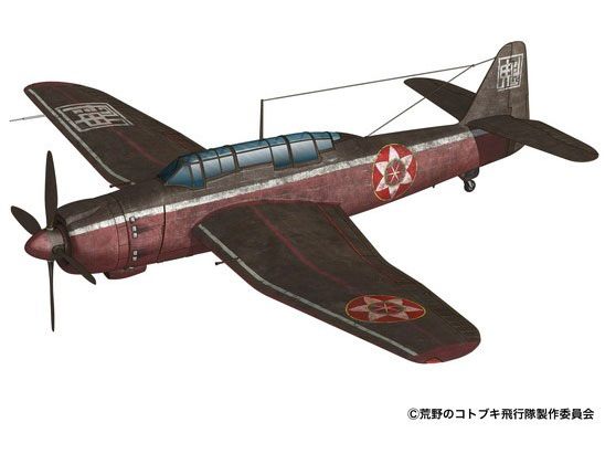 �r��̃R�g�u�L��s�� 1/72 ���� �C�T�I�d�l �̐��i�摜