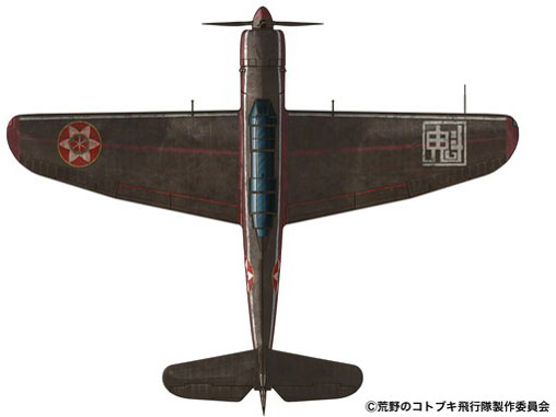 価格 Com アングル1 荒野のコトブキ飛行隊 1 72 流星 イサオ仕様 の製品画像