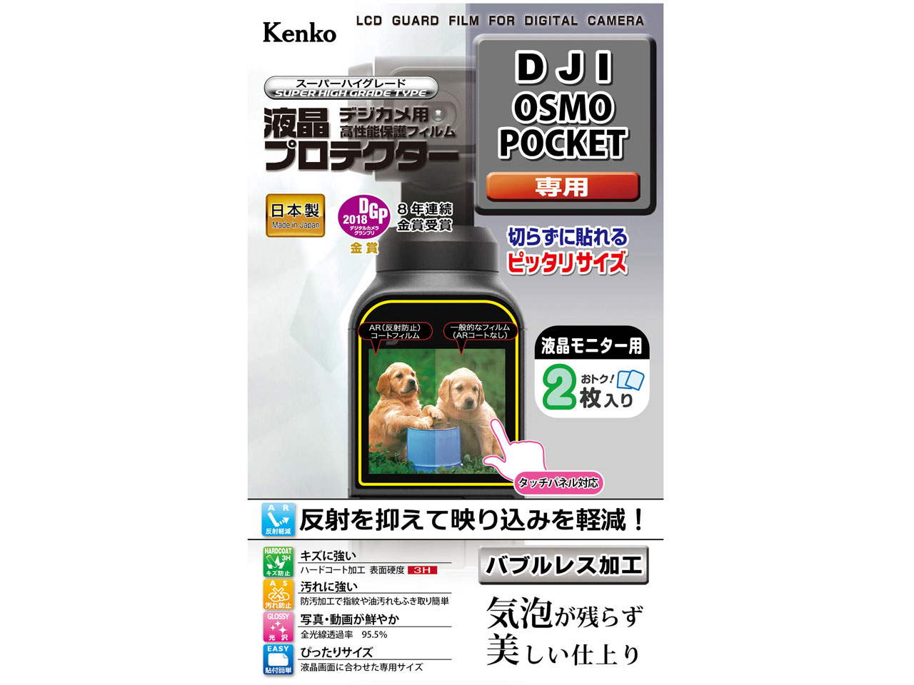 KLP-DOSMOPOCKET �̐��i�摜