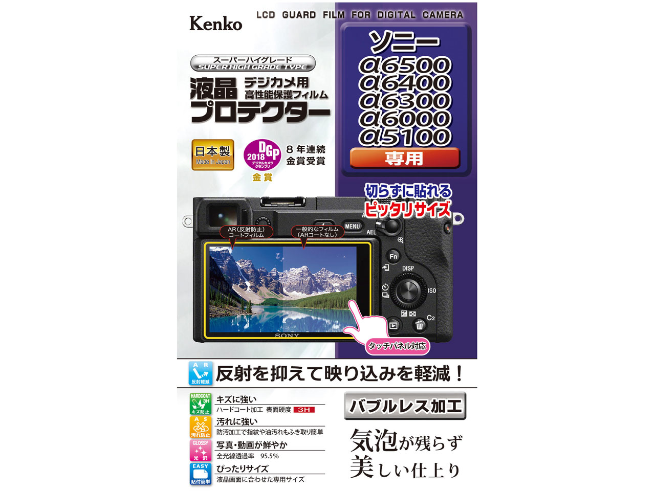 KLP-SA6400 �̐��i�摜