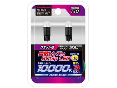 NB-003 [LED �z���C�g 10000K T10] �̐��i�摜