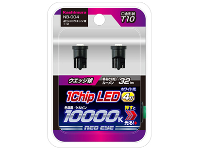 NB-004 [LED �z���C�g 10000K T10] �̐��i�摜