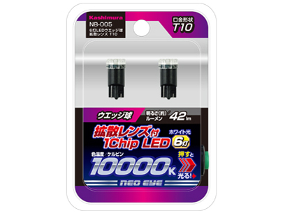 NB-005 [LED �z���C�g 10000K T10] �̐��i�摜