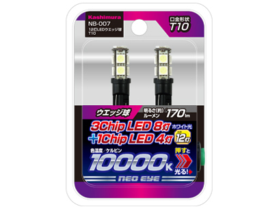 NB-007 [LED �z���C�g 10000K T10] �̐��i�摜