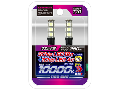 NB-008 [LED �z���C�g 10000K T10] �̐��i�摜