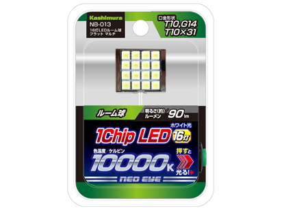 NB-013 [LED �z���C�g 10000K T10/G14/T10×31] �̐��i�摜