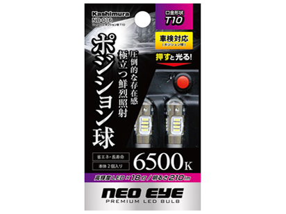 NB-016 [LED 6500K T10] �̐��i�摜