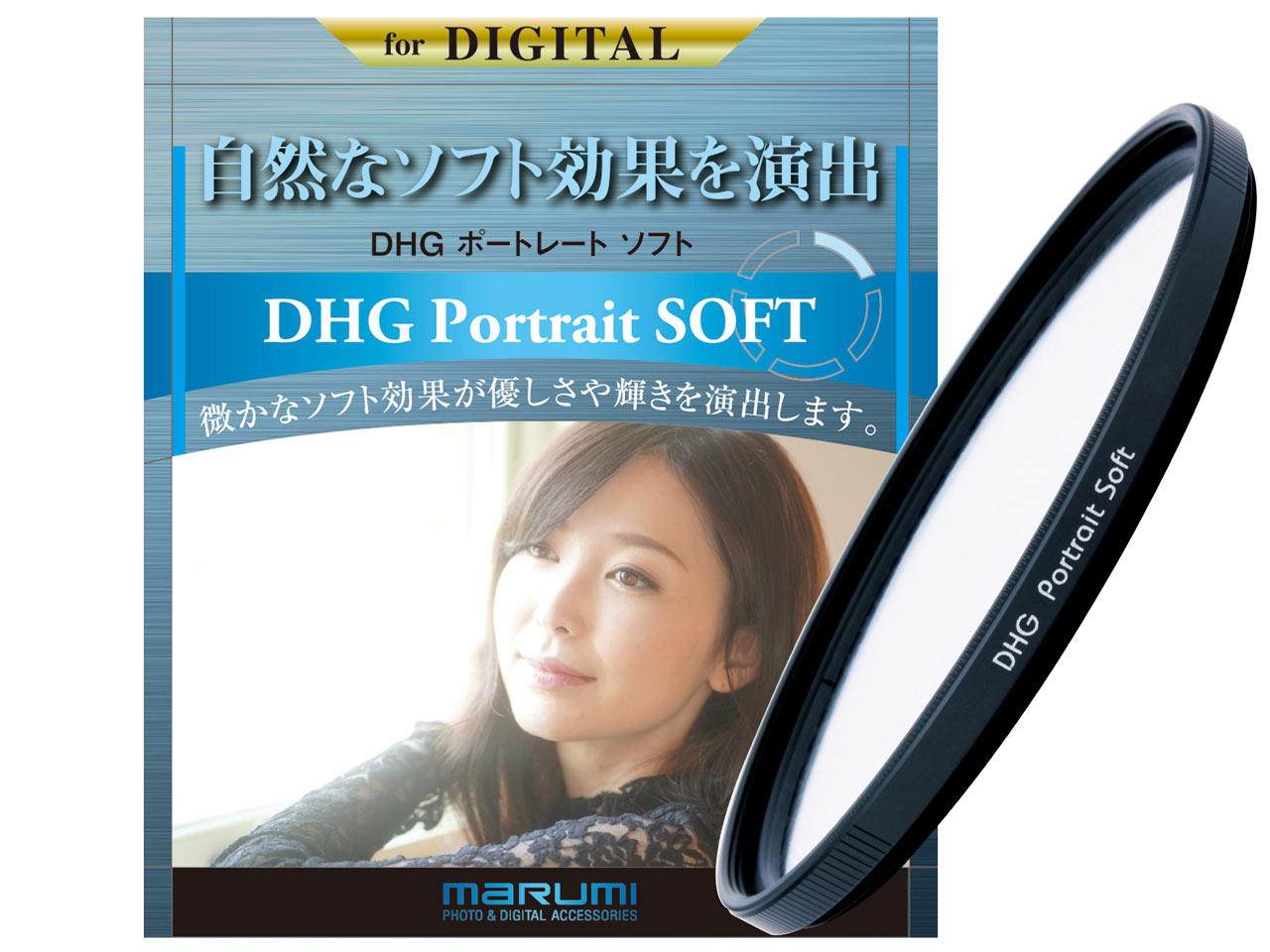 DHG �|�[�g���[�g �\�t�g 52mm �̐��i�摜