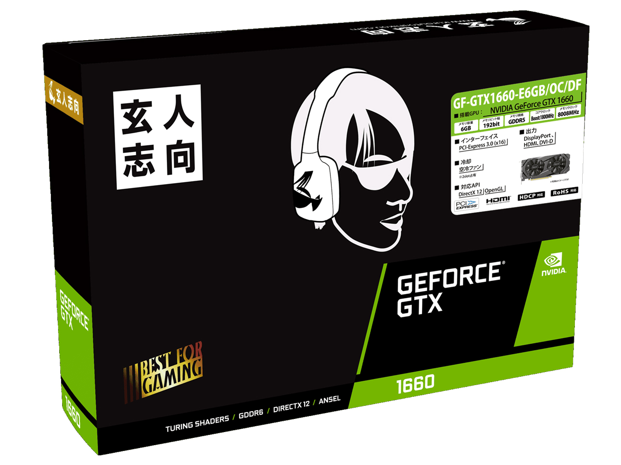 GF-GTX1660-E6GB/OC/DF [PCIExp 6GB]