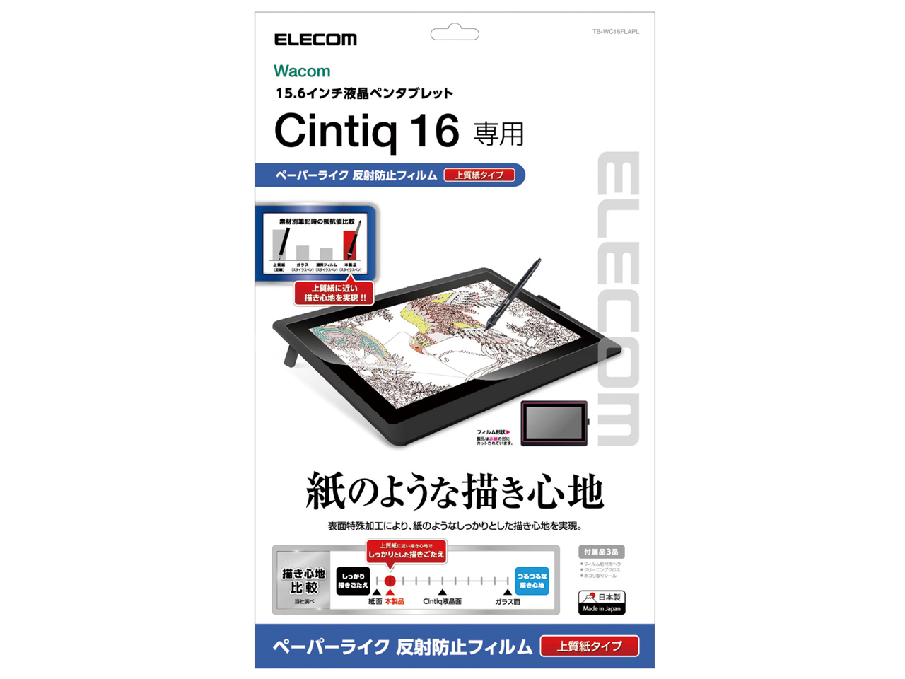 TB-WC16FLAPL �̐��i�摜