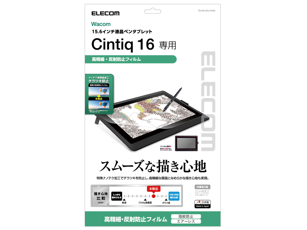 TB-WC16FLFAHD �̐��i�摜