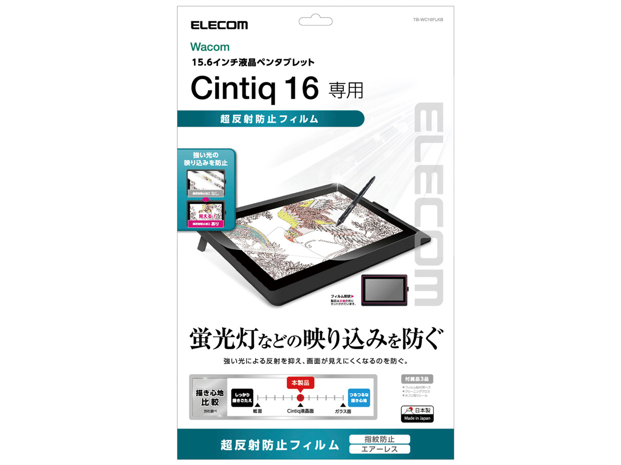 TB-WC16FLKB �̐��i�摜