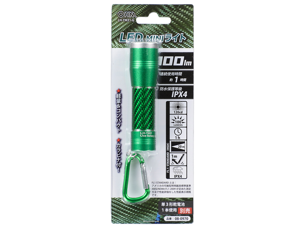 LED MINI���C�g LH-YM31-G [�O���[��]