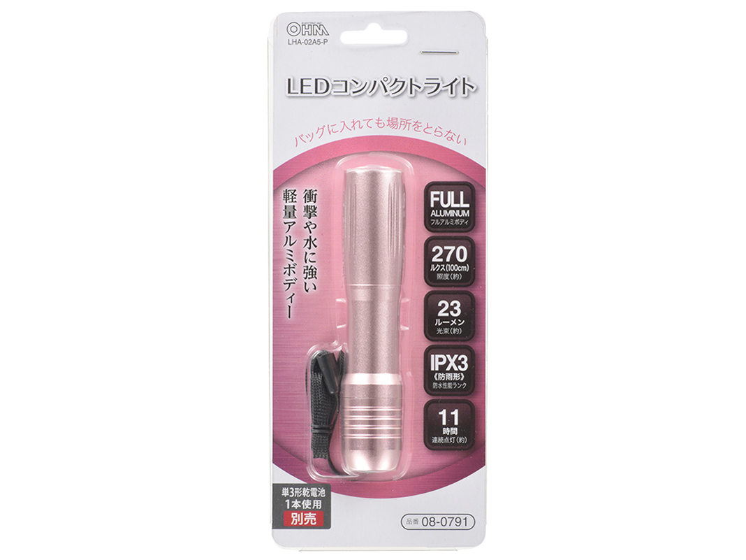 LED�R���p�N�g���C�g LHA-02A5-P [�s���N]