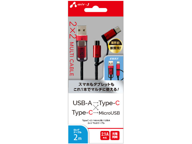 UCJ-TXT200 RB [2m ���b�h×�u���b�N] �̐��i�摜