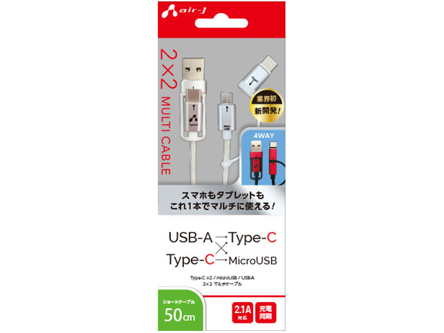 UCJ-TXT50 WH [0.5m �V���o�[×�z���C�g] �̐��i�摜