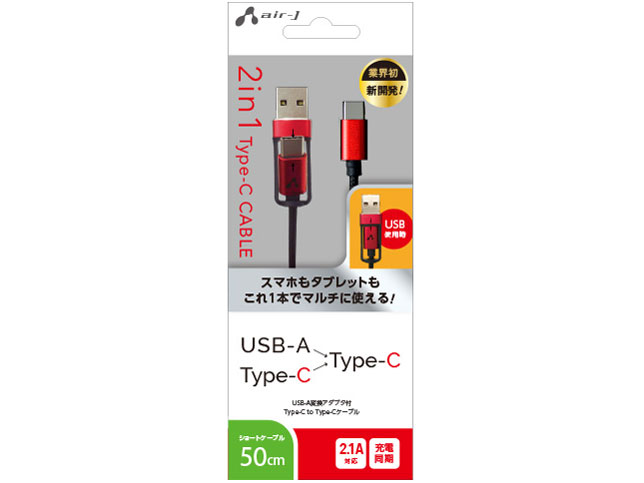 UCJ-TX50 RB [0.5m ���b�h×�u���b�N] �̐��i�摜