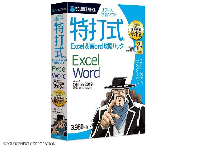 価格 Com 学習ソフト 教養ソフト 通販 価格比較 製品情報