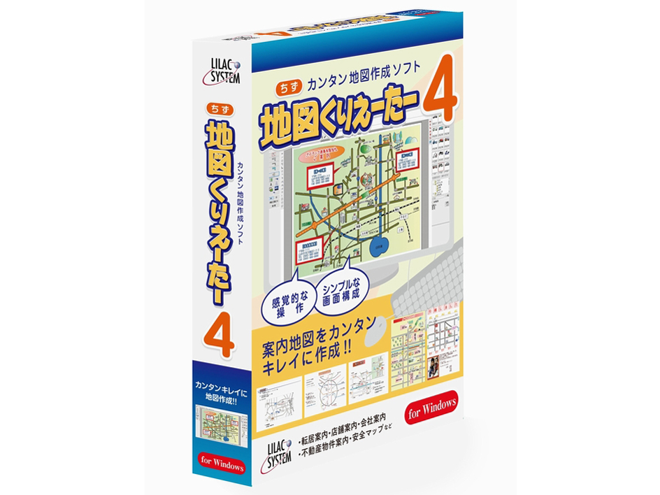 �n�}���肦�[���[4 �̐��i�摜