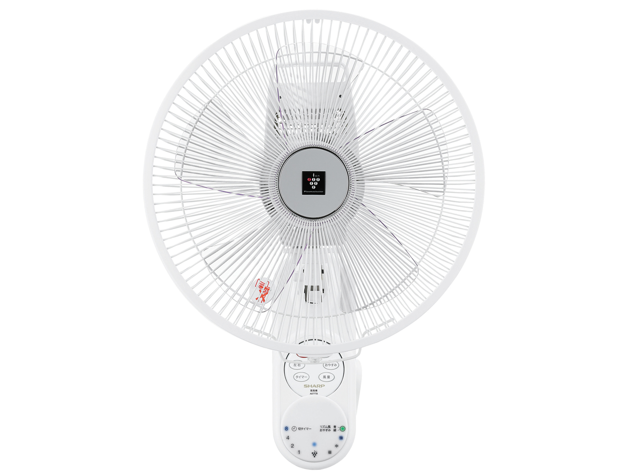 【新品未開封】シャープ　壁掛　扇風機　ホワイト　PJ-J3AK-W シャープ PJ-J3AK 価格比較 - 価格.com
