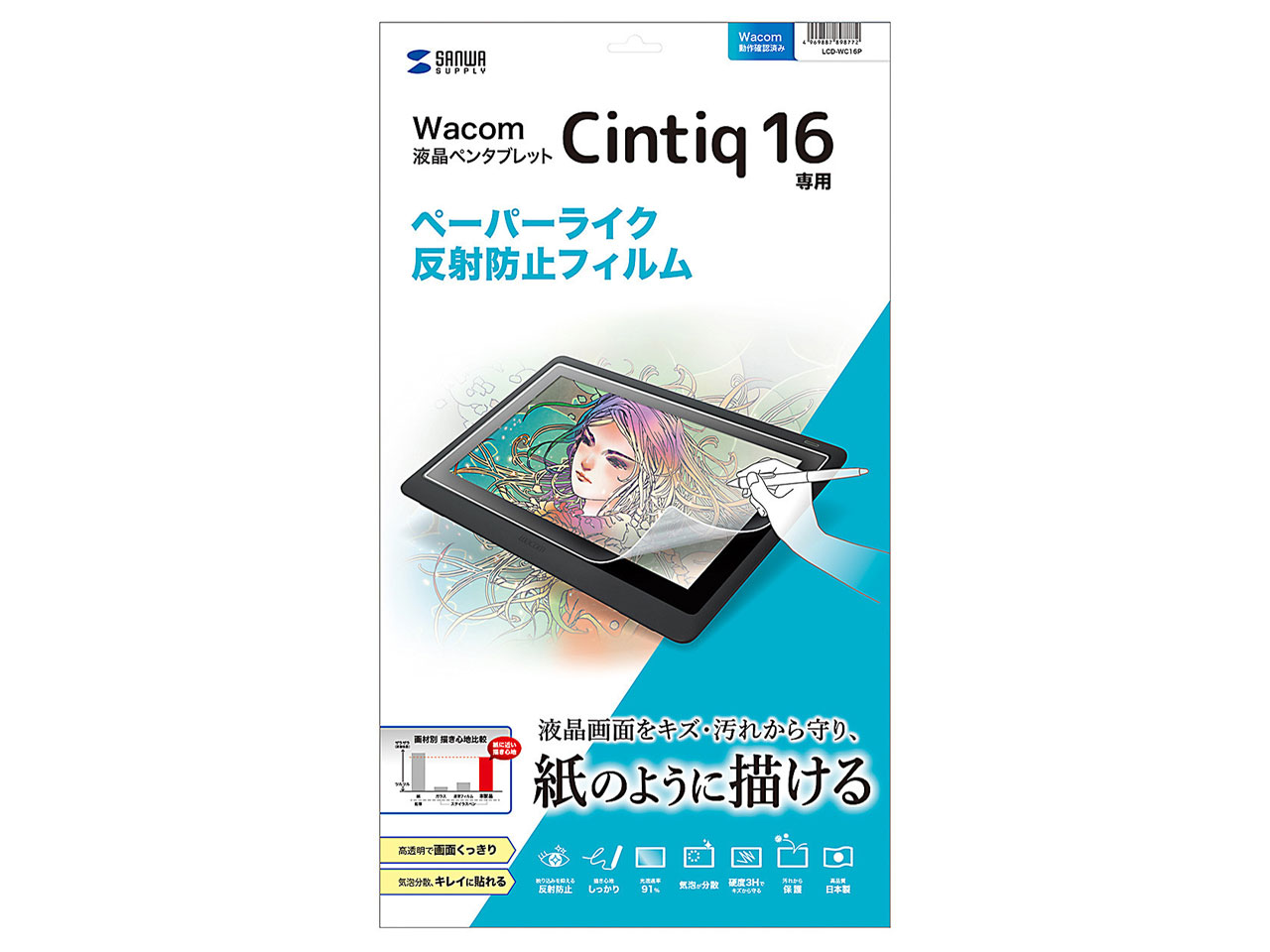 LCD-WC16P �̐��i�摜