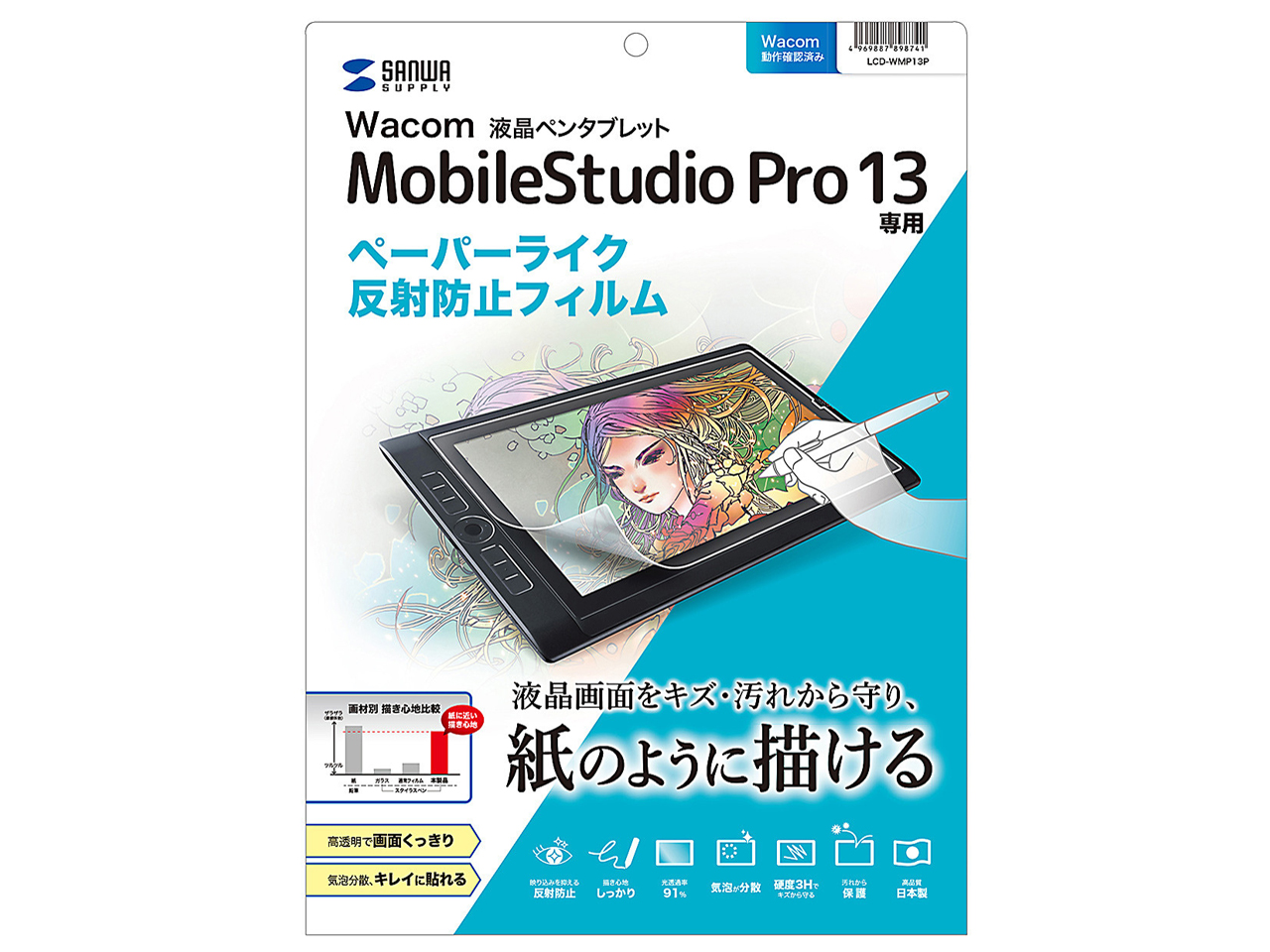 LCD-WMP13P �̐��i�摜