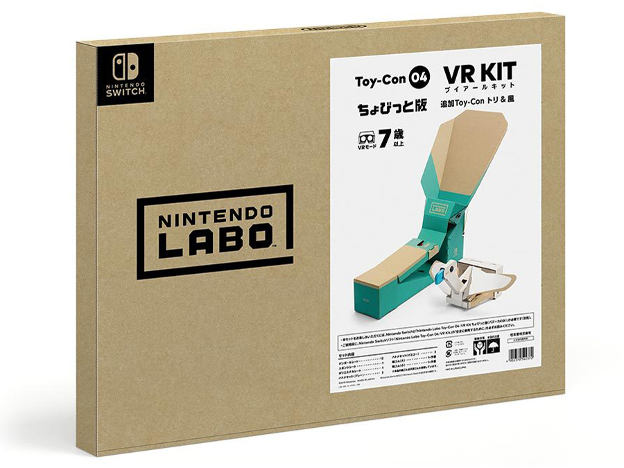 Nintendo Labo Toy-Con 04�FVR Kit ����т��ƔŒǉ�Toy-Con �g��&�� HAC-A-LP04C �̐��i�摜