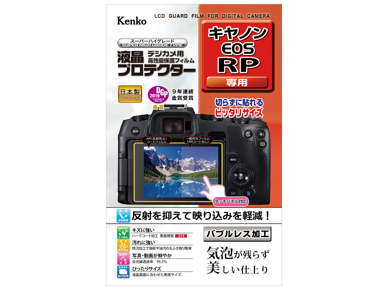 KLP-CEOSRP �̐��i�摜