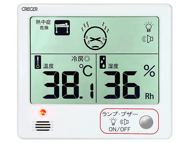 CR-1200W �̐��i�摜