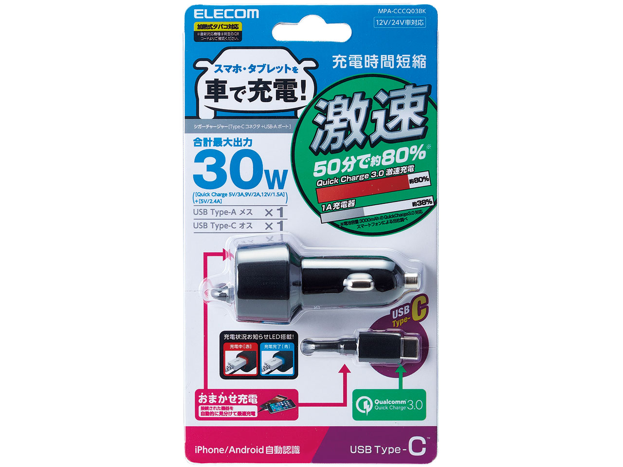 MPA-CCCQ03BK [�u���b�N]